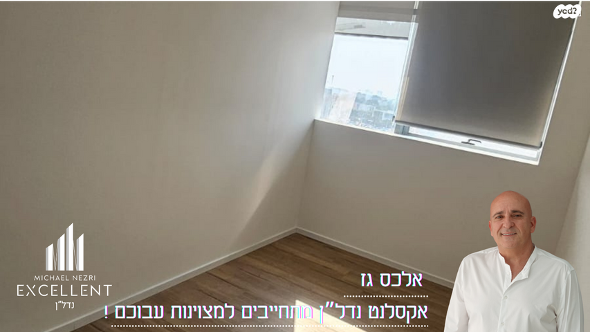 משרדים, אשדוד