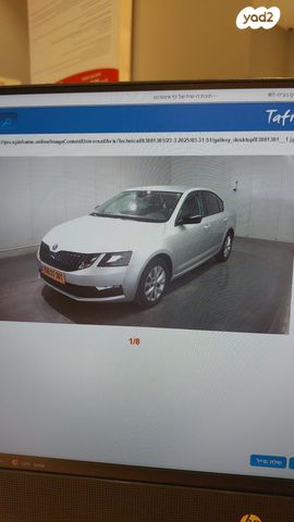 סקודה אוקטביה 