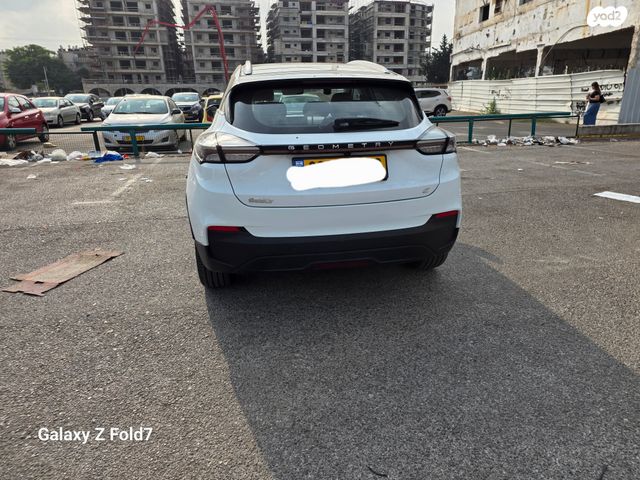 ג׳ילי Geometry C