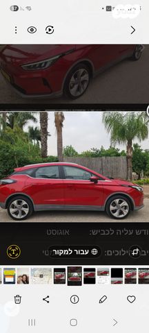 ג׳ילי Geometry C