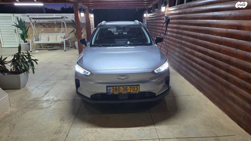 ג׳ילי Geometry C