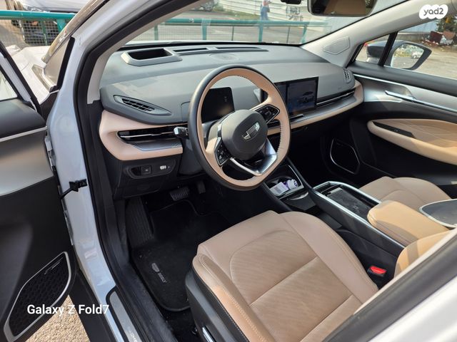 ג׳ילי Geometry C