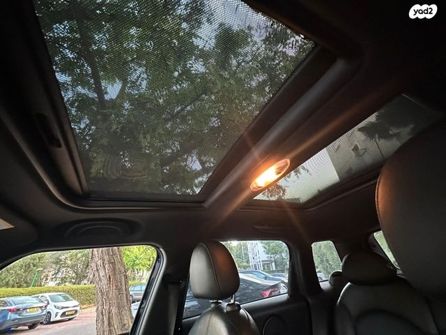 מיני קאנטרימן