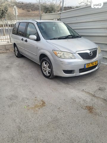 מודעת רכב מאזדה MPV