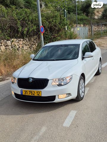 סקודה סופרב