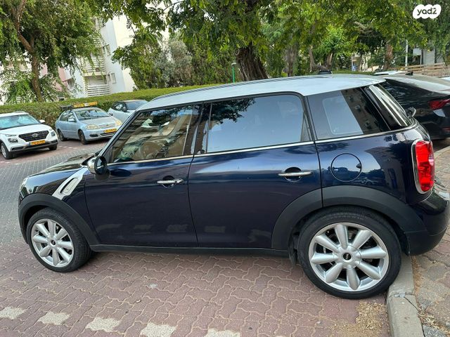 מיני קאנטרימן