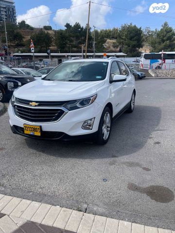 שברולט אקווינוקס 