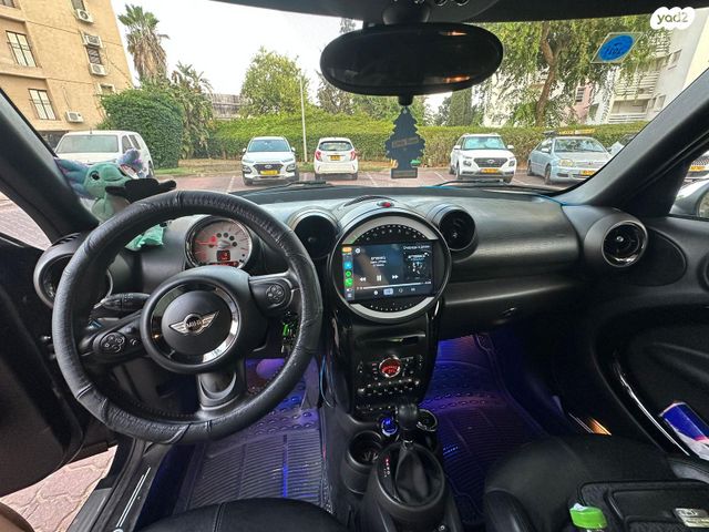 מיני קאנטרימן