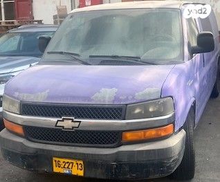 שברולט סוואנה