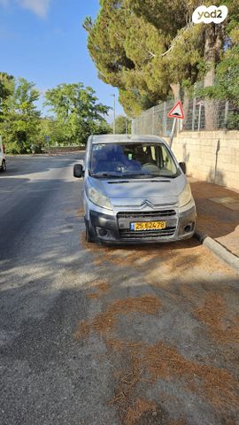 סיטרואן ג'אמפי