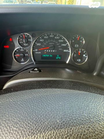 שברולט סוואנה