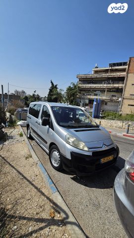 סיטרואן ג'אמפי