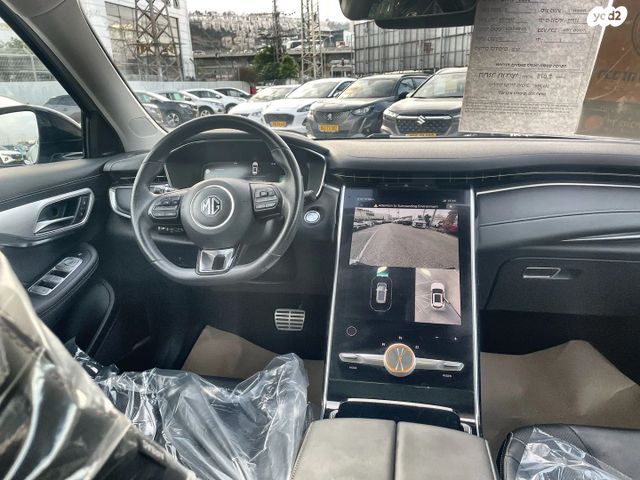 אם ג'י מארוול R