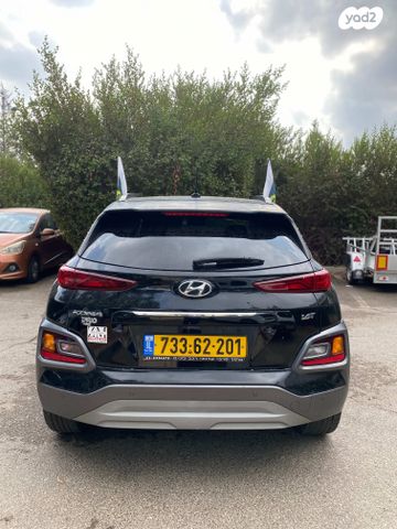 יונדאי קונה