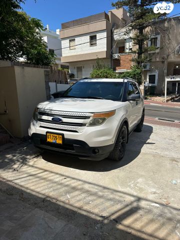 פורד אקספלורר