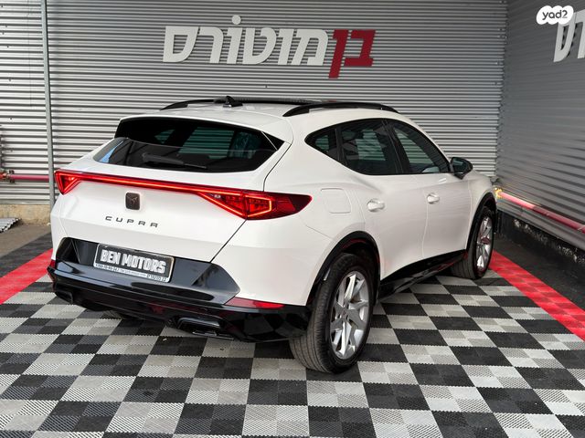 קופרה פורמנטור