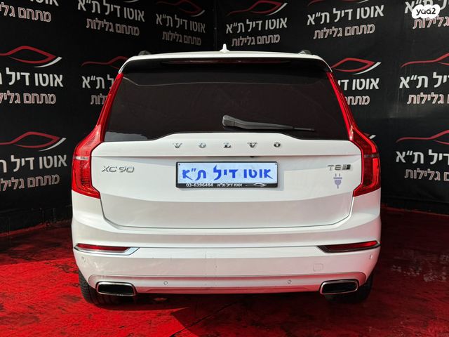 וולוו XC90