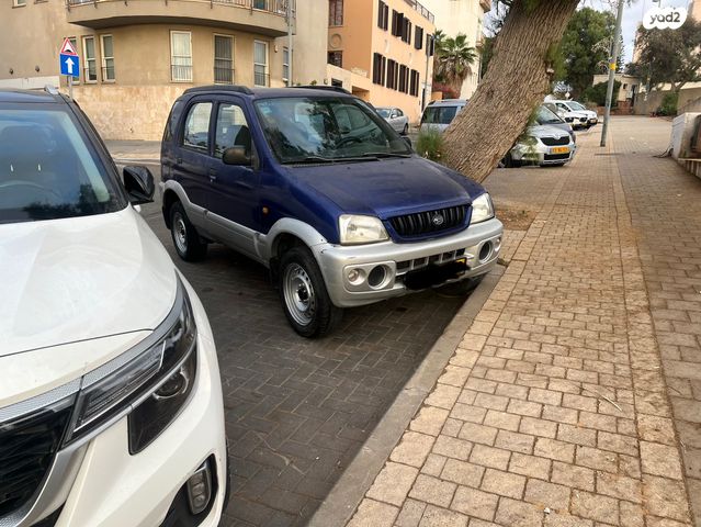 דייהטסו טריוס