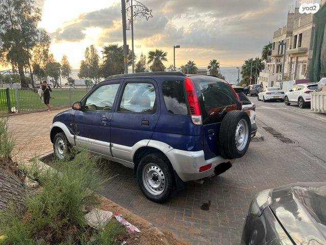 דייהטסו טריוס