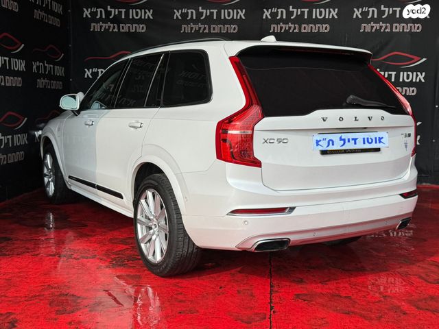 וולוו XC90