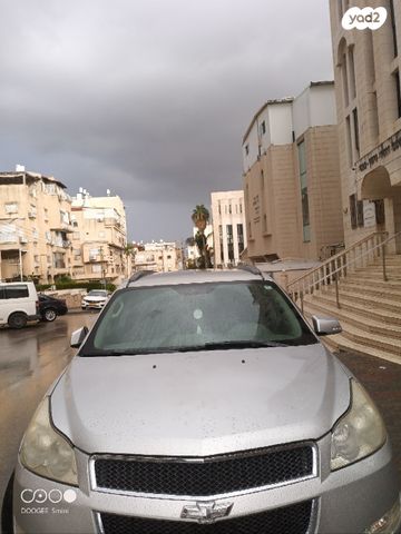 שברולט טראוורס