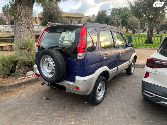 דייהטסו טריוס