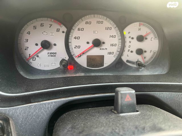 דייהטסו טריוס