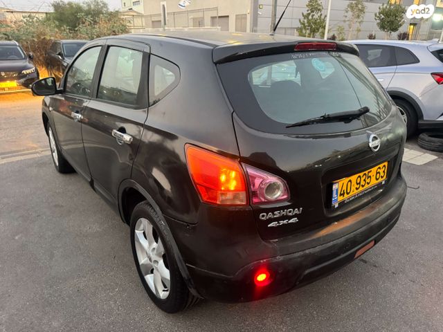 ניסאן קשקאי