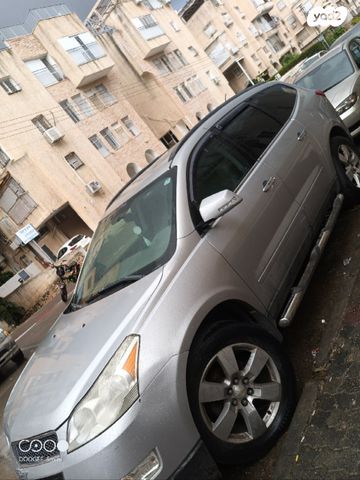 שברולט טראוורס