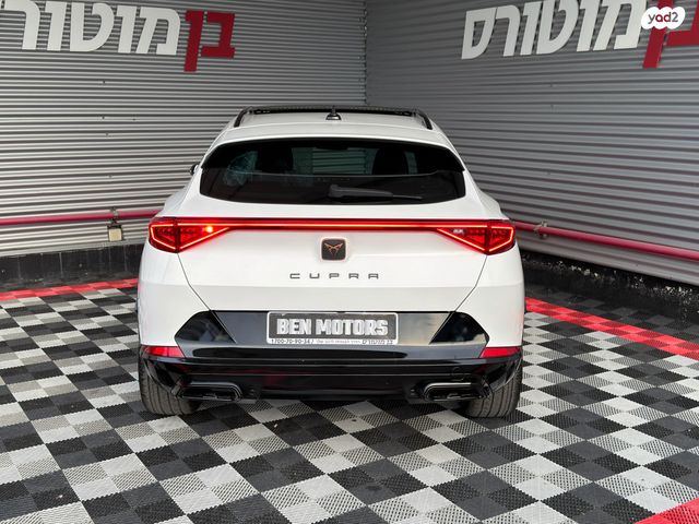 קופרה פורמנטור