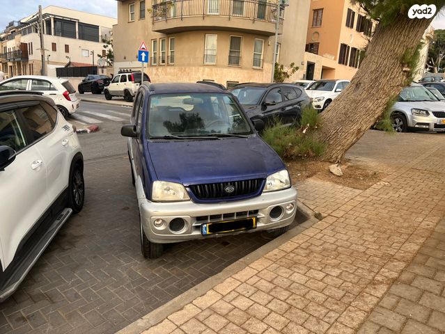 דייהטסו טריוס