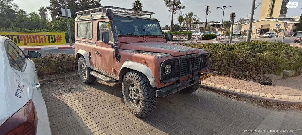 לנד רובר דיפנדר