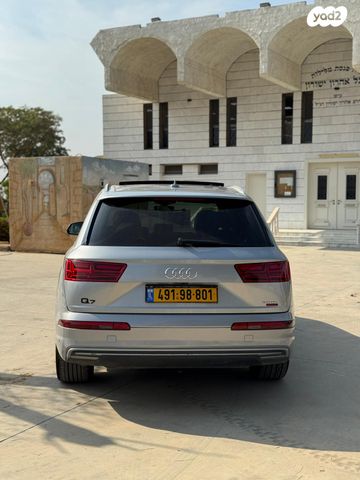 אאודי Q7