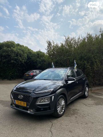 יונדאי קונה