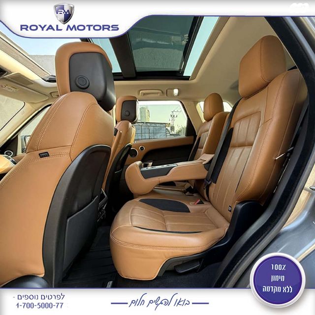 לנד רובר ריינג' רובר ספורט