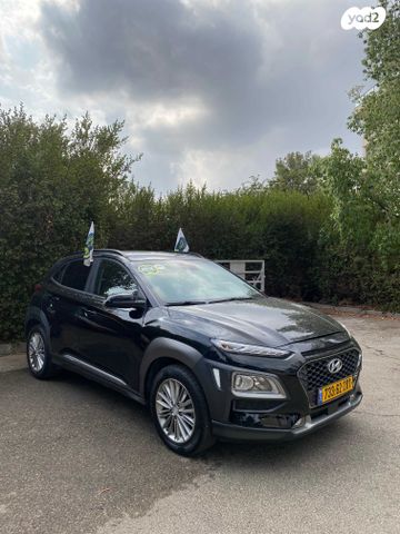 יונדאי קונה