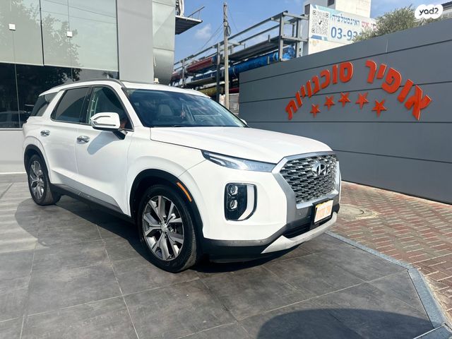 יונדאי פליסייד