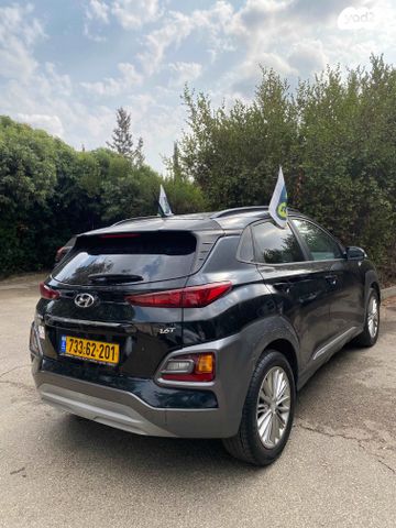 יונדאי קונה