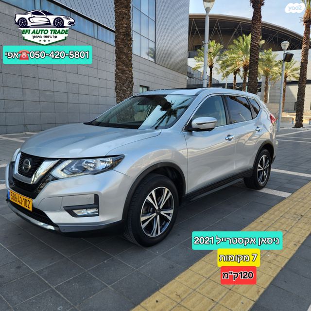 מודעת רכב ניסאן אקס טרייל