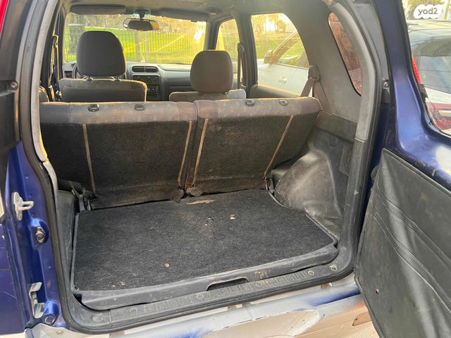 דייהטסו טריוס