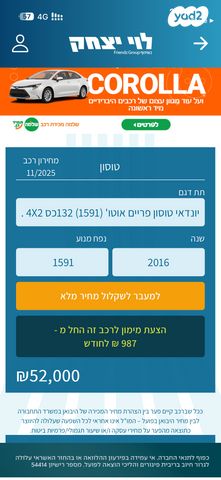 יונדאי טוסון
