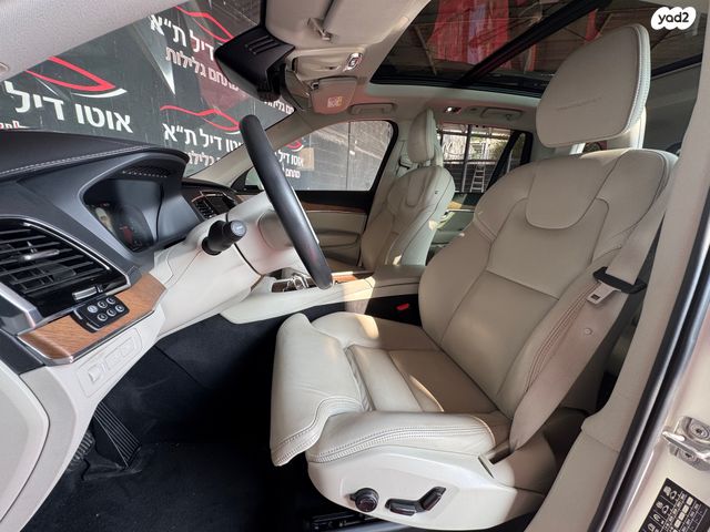 וולוו XC90
