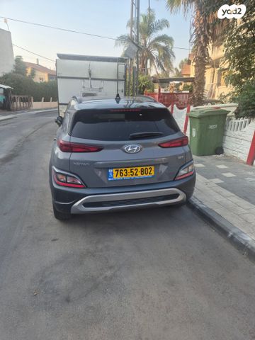 יונדאי קונה