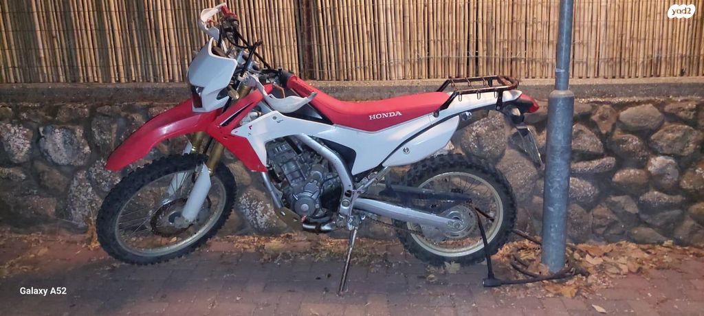 מודעת רכב הונדה CRF250L