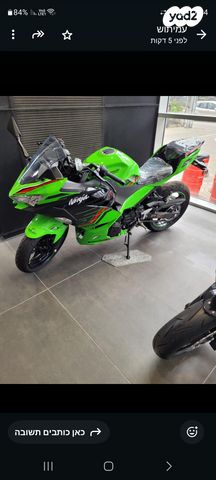מודעת רכב קאוואסאקי נינג'ה 400