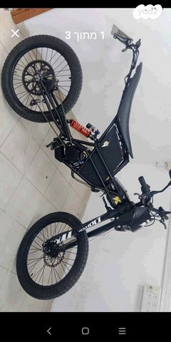 סורון ULTRA BEE T