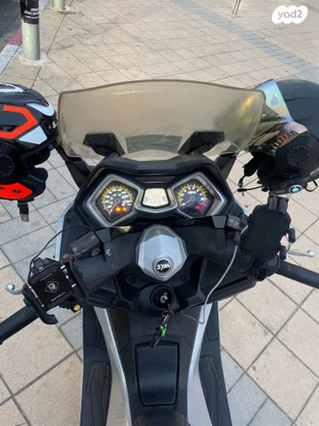 סאן יאנג קרוזים 250