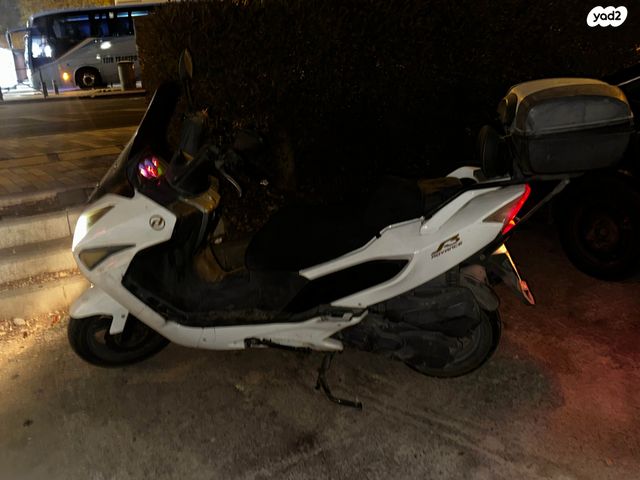 דיאלים S3 Advance 250