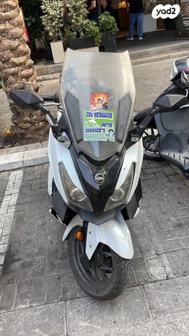 סאן יאנג קרוזים 250