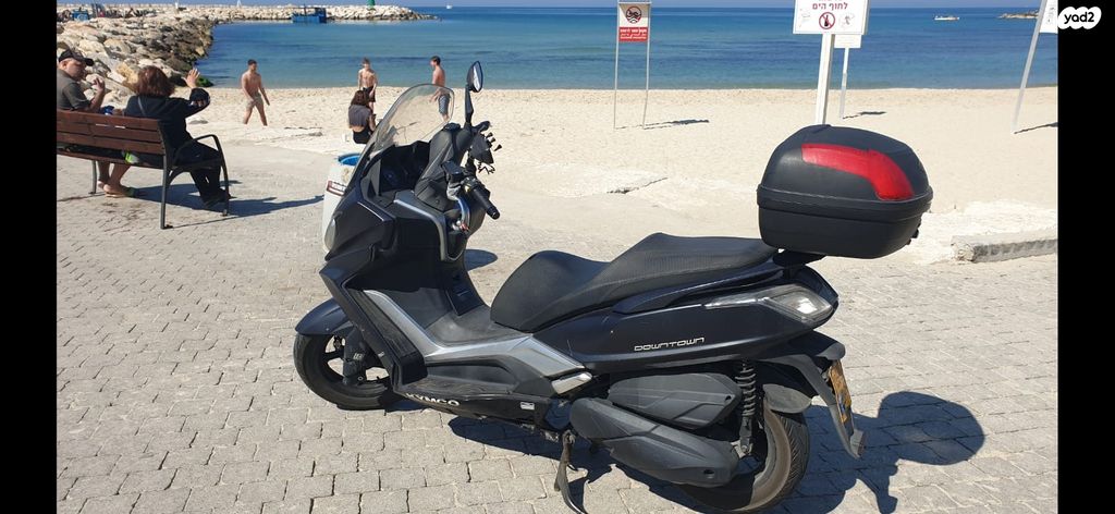 קימקו דאון-טאון 350